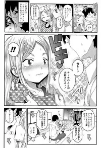 [mdo-h] Ecchi no Switch - H-Switch