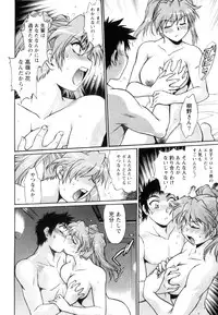 [Manabe Jouji] Ring x Mama 5