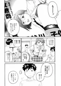 [Aizome Goro] Sentimental