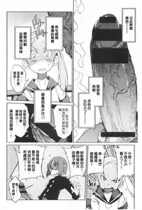 (F4U)好奇心はネコをもアレする