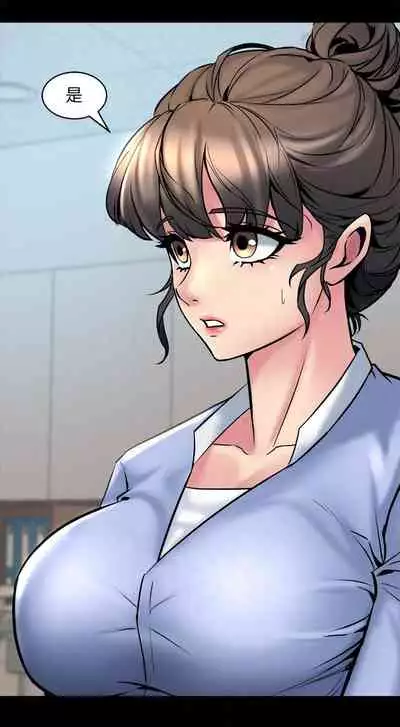 與前妻同居 1-67