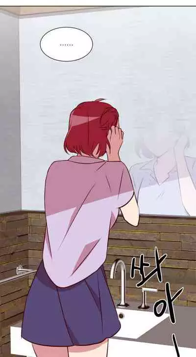 [Yulseo] Two Lives in the Same House Ch. 1-24 [English]