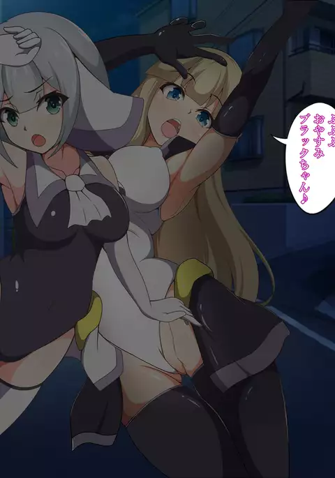 Mahou Shoujo Saint Savior Black ~Sennou Anal Choukyou Hen~