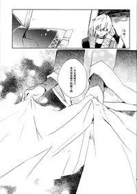 (Shuuki Reitaisai) [Oimoto (Oimoto&Jirou)] Kinjouhanashiki (Touhou Project) [Chinese] [CE家族社]