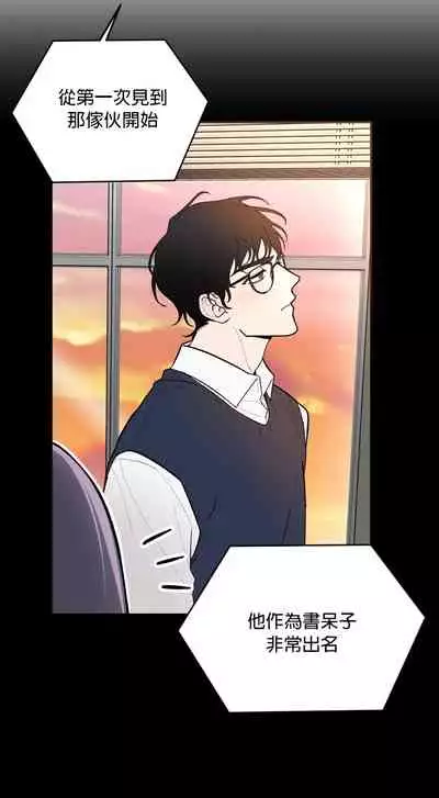 维持秘密的保安法 Ch.1-4