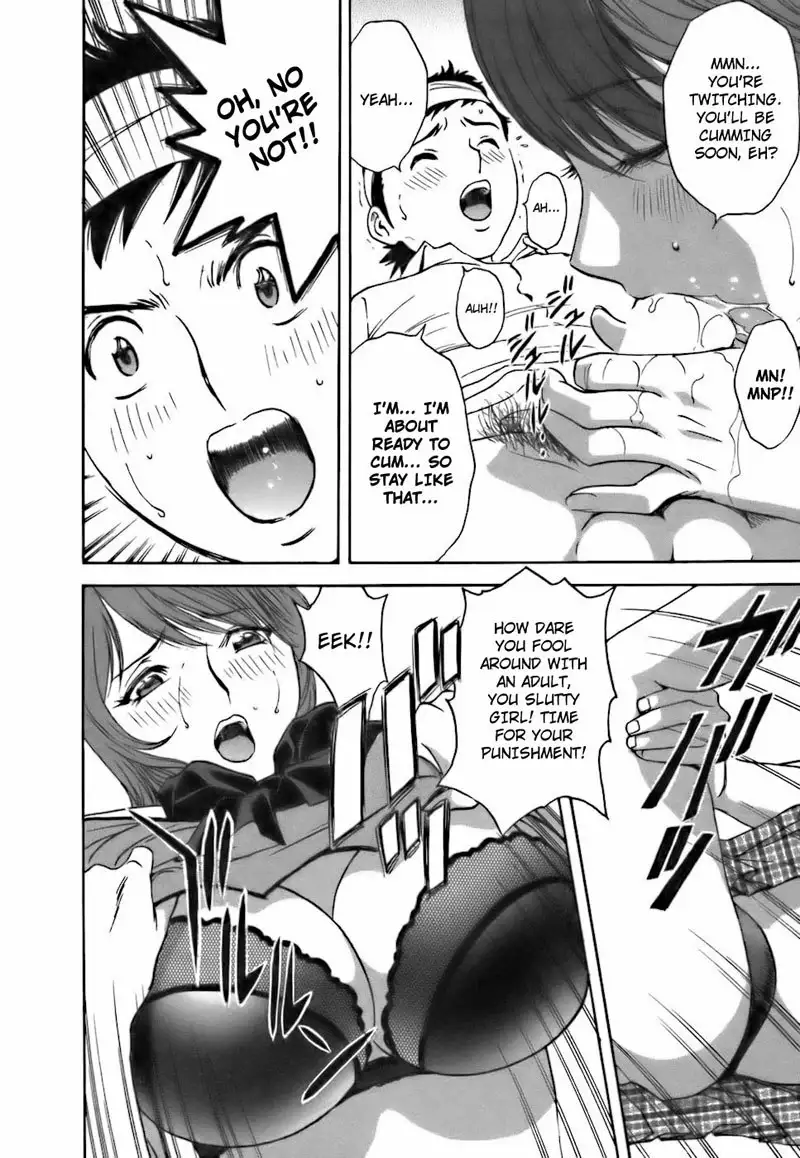 Boing Boing Teacher P24 - Zealous Student Guidance