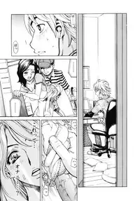 [Makibe Kataru] Gokehame. Nagasareyasui Onnatachi