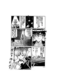 [Global One (MARO)] Sadistic - Tenkuu no Shou - (Various)