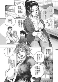 COMIC Penguin Club Sanzokuban 2018-05 [Digital]