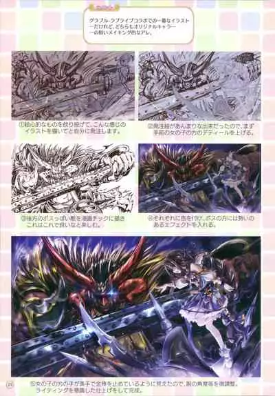 Colorful Connect 3rd:Dive