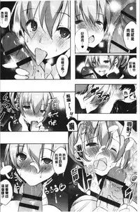 Haramase Friends | 內射授孕FRIENDS