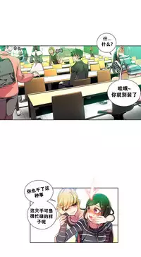 [Juder] 莉莉丝的脐带(Lilith`s Cord) Ch.1-29 [Chinese]