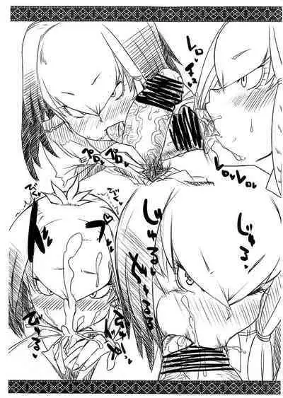 Hashibirokou to 「」