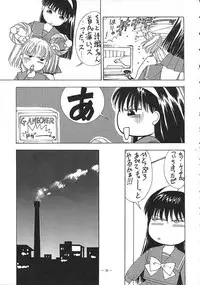 [Comic Kingdom (various)] Tokimeki Furo (Tokimeki Memorial)
