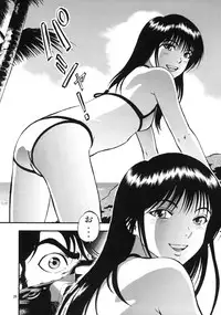 (C77) [RPG COMPANY 2 (Yoriu Mushi)] Yaemoto Manaka Satsueichuu!