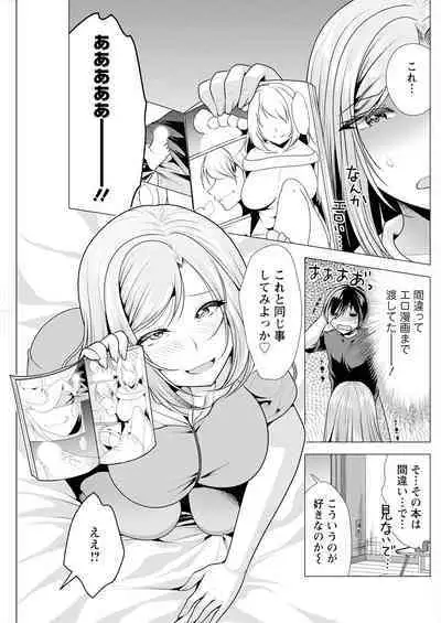 Action Pizazz 2023-09