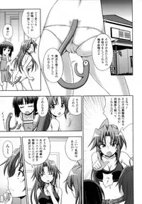 [chaccu, Kotoki Kei] Mavukare Mahou Shoujo! Change of Heart