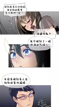 HouseHold Affairs 【卞赤鲤个人汉化】1~34话（持续更新中）