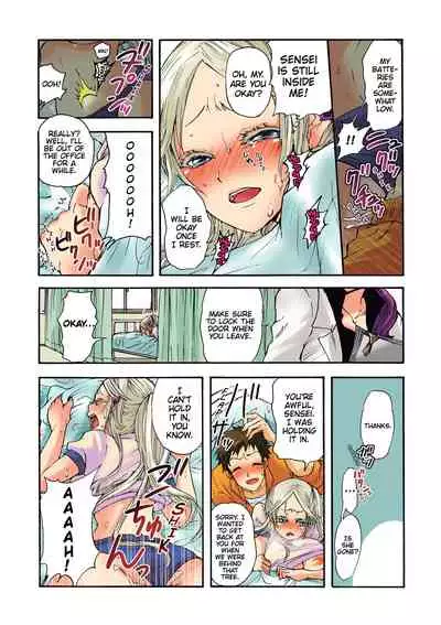 Aigan Robot Lilly - Pet Robot Lilly 1