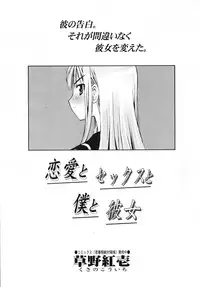 COMIC RiN 2007-11