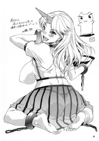 (C78) [Watosato (Sugiura Sen)] Dai 2 Kai Gensoukyou Ketsu Matsuri ~Oneesan no Utage~ (Touhou Project) [English] [CGrascal]