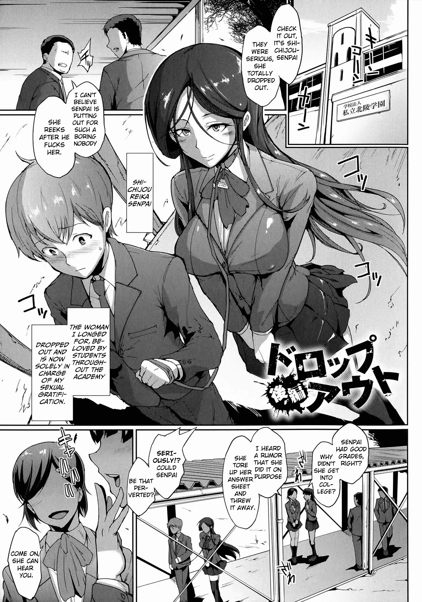 Dropout Ch1-4 & 8-9