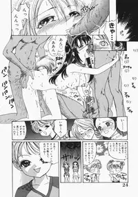 [Toshi] Musume Kari