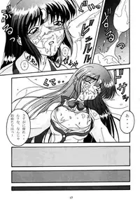 [DRILL (Moribell)] Cho Maboroshi no Are EX 2 (Sentimental Graffiti)