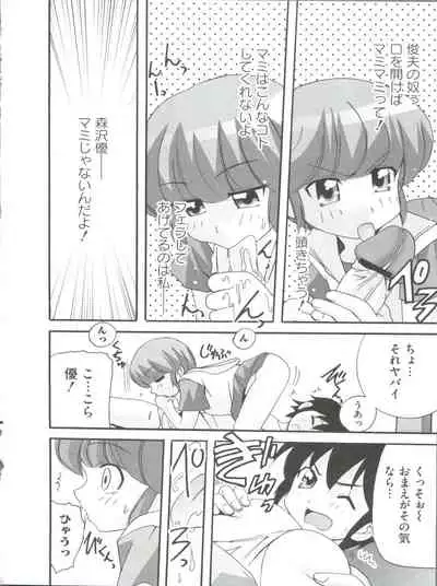 [Anthology] Loli Classics (Various)