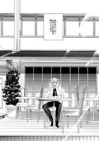 (SUPER24) [Crazy9 (Ichitaka)] Aru Daikousha no Shuki 2 (Fate/Zero)