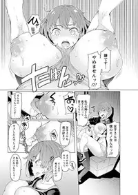 Action Pizazz DX 2018-01 [Digital]