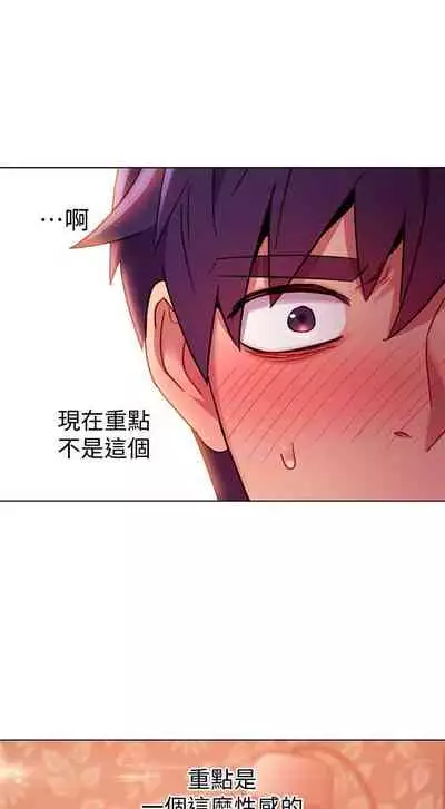 【周二连载】继母的朋友们（作者：Red-A&頸枕） 第1~46话