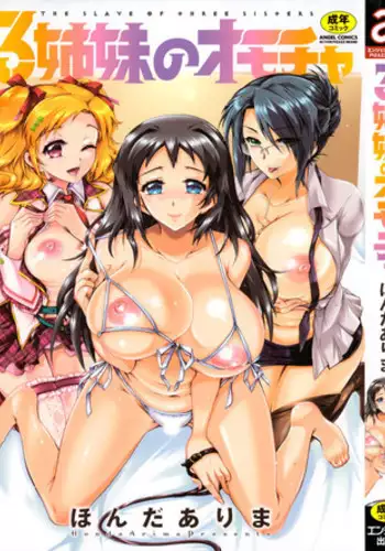 [Honda Arima] Sanshimai no Omocha - The Slave of Three Sisters