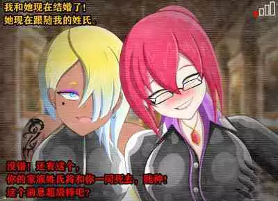 Pathetic Life（有条色狼汉化）