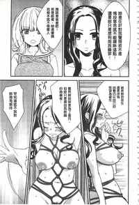 [Gyuunyuu Rinda] Minami Sensei no Tadashii Seikyouiku Jugyou | 美波老師的正確的性教育授業 [Chinese]