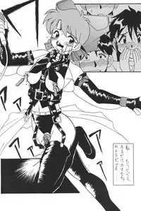 (C49) [Moriman Sho-Ten (Various)] KATZE 12 (Various)