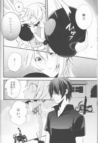 (C78) [Dokudoku Melon (Various)] Sweet 27 Girl (Katekyoo Hitman REBORN!) [Incomplete]