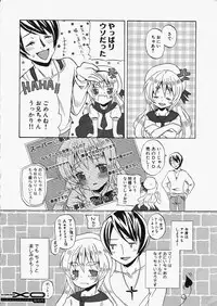Comic XO 2009-11 Vol.42