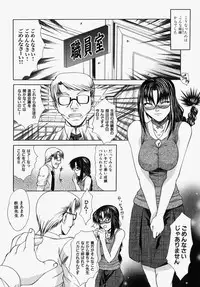[Umihara Minato] Mama wa Boku no Mono