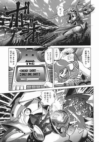 [Asatsuki Minami] Mesu Inu Gari