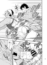 [Draw Two (Draw2)] The rickshaw boy [Digital]