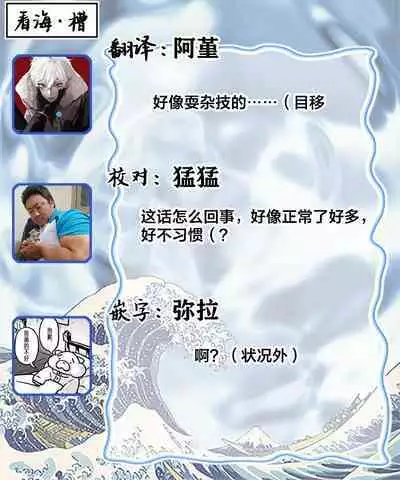 爸爸是性欲代餐