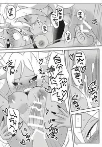 (C94) [Broken World (Iinano)] Squaring 21 (Dragon Ball FighterZ)