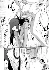 Mesunie Onna Kyoushi Ria to Miu Ch. 1-7