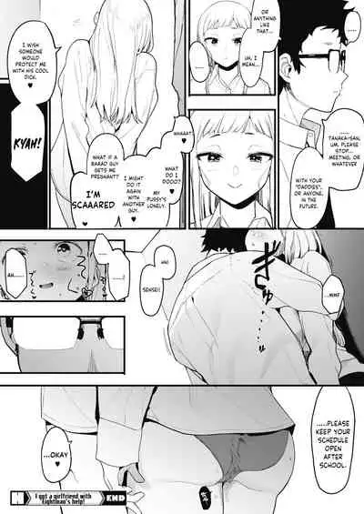 EIGHTMANsensei no okage de Kanojo ga dekimashita! | I Got a Girlfriend with Eightman-sensei's Help!