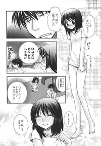 [Minami Rin] Netsuai Seitokai!