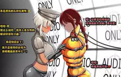 Makima Story（有条色狼汉化）