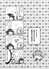 (C63) [Oh!saka Spirits (Various)] IRAB (DALK Gaiden)