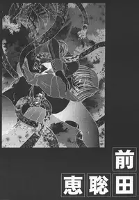 (C63) [Rose Water (Ayanokouji Haruka)] Cats Ai (Mahou Shoujo Ai)