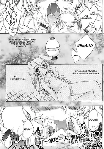 [Puyon] Nanimite Haneru? Ch. 2 [English]